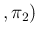 $\displaystyle , \pi_2)$