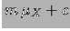 \begin{figure}\centering\epsfig{file=fig/fits2.eps,width=\linewidth,clip=}\end{figure}