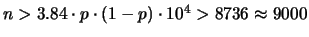 $ \epsilon_1 = (32.3\pm 9.3)\,\%$