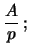 $\displaystyle 2b\sigma^2a+ 2a\sigma^2_b+
(2a+2b)\rho_{ab}sigma_a\sigma_b = 52.7 mm^3\, ,$