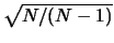 $ \sqrt{N/(N-1)}$