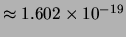 $ \approx 1.602\times 10^{-19}$