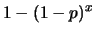 $\displaystyle 1 - (1-p)^x$