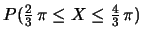 $ P(\frac{2}{3}\,\pi \le X \le \frac{4}{3}\,\pi)$