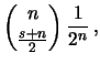 $\displaystyle \binom{n}{frac{s+n}{2}}
\,p^{\frac{n+s}{2}}(1-p)^{\frac{n-s}{2}}\,,$