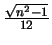 $ \frac{n+1}{2}$