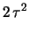 $\displaystyle \left. -t^2\, e^{-t/\tau}\right\vert _0^\infty+
2\, \int_0^{\infty}\! t\, e^{-t/\tau}$