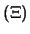 $\displaystyle 0\cdot \frac{5}{8} +
1\cdot \frac{2}{8} +
2\cdot \frac{1}{8}
= \frac{4}{8}$