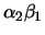 $\displaystyle \left[\alpha_2\beta_1(X_2-\mu_2)(X_1-\mu_1)\right]$