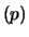 $\displaystyle \ \approx {\cal N}(\frac{x}{n},\sigma(\frac{X}{n})\,.$