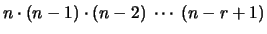 $\displaystyle n\cdot (n-1) \cdot (n-2)\ \cdots\ (n-r+1)$