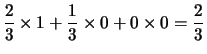 $\displaystyle P(A\,\vert\,O_1) \cdot P(O_2\,\vert\,A)
+ P(B\,\vert\,O_1) \cdot P(O_2\,\vert\,B)
+ P(C\,\vert\,O_1) \cdot P(O_2\,\vert\,C)$