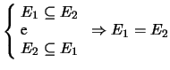 $ \left\{\! \begin{array}{l}
E_1\subseteq E_2 \\
\mbox{e} \\
E_2\subseteq E_1
\end{array}\right. \Rightarrow E_1=E_2$