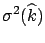 $\displaystyle \frac{x_1\,\sigma_2^2+x_2\,\sigma_1^2}
{\sigma_1^2+\sigma_2^2}
\hspace{0.3 cm}(= \overline{x}),$