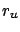 $\displaystyle f_n(r\,\vert\,\underline{x}=\underline{0}, f_\circ(r)=k) = \sum_i{\cal L}_i e^{-\sum_i{\cal L}_i r}\,.$