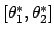 $\displaystyle P(\theta_1^* \le \theta \le \theta_2^*) = \alpha\,,$