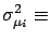 $\displaystyle \int \mu_i\, f(\underline{\mu}\,\vert\,\underline{x})\, \rm {d}\underline{\mu},$