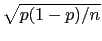 $ \sqrt{p(1-p)/n}$