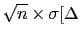 $\displaystyle \sqrt{n} \times \sigma[\Delta$