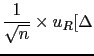 $\displaystyle \frac{1}{\sqrt{n}}\times u_R[\Delta$