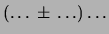 $\displaystyle (\ldots\, \pm\, \ldots) \ldots$