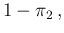 $\displaystyle 1-\pi_2\,,$